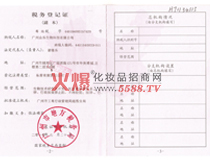 �����ط����յ�ӛ�C