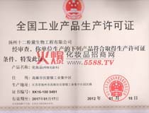 �P��ʮ���������a(ch��n)�S���C