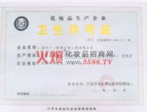 �P��ʮ�������l(w��i)���S���C