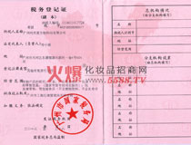 �s���ć������յ�ӛ�C