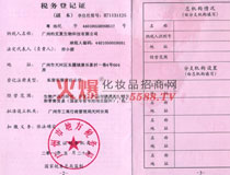 �s���ĵض����յ�ӛ�C