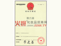 �Ž����̘�ע���C