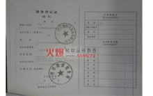 ���յ�ӛ�C