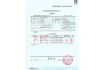 ��֮���˅����w��z���