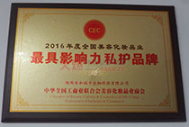 �B(y��ng)����Ӱ���˽�o(h��)Ʒ��