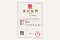 �|ݸ���������yƷ���޹�˾�I(y��ng)�I(y��)��(zh��)��