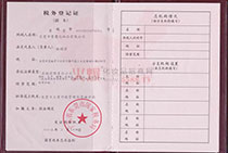 �|ݸ���������yƷ���޹�˾����(w��)��ӛ�C