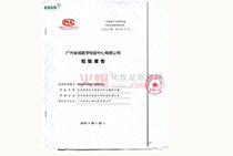 �������a(b��)ˮ�z�(y��n)���