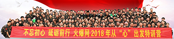 ƵZǰУ𱬾W(wng)2018ġġl(f)Ӗ(xn)I
