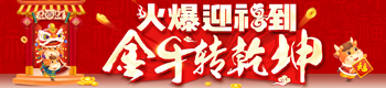 ӭţD(zhun)Ǭ𱬾W(wng)ySףġXР^