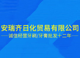 �Lɳ�����R�ջ��Q(m��o)�����޹�˾