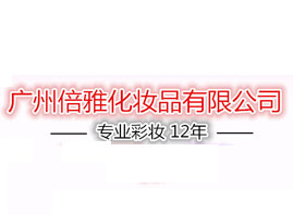 �V���б��Ż��yƷ���޹�˾