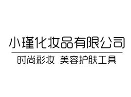 �x����С誻��yƷ���޹�˾