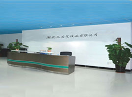 �����������yƷ���޹�˾