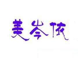 ���J�u�|��������Q(m��o)���޹�˾