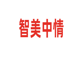 F錍(sh)I(y)޹˾