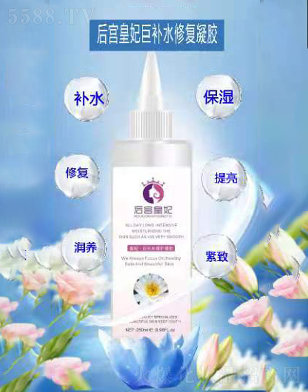 ma(b)ˮޏ(f)z 250ml