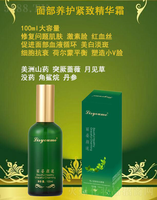沿B(yng)o(h)o¾A˪ 100ml