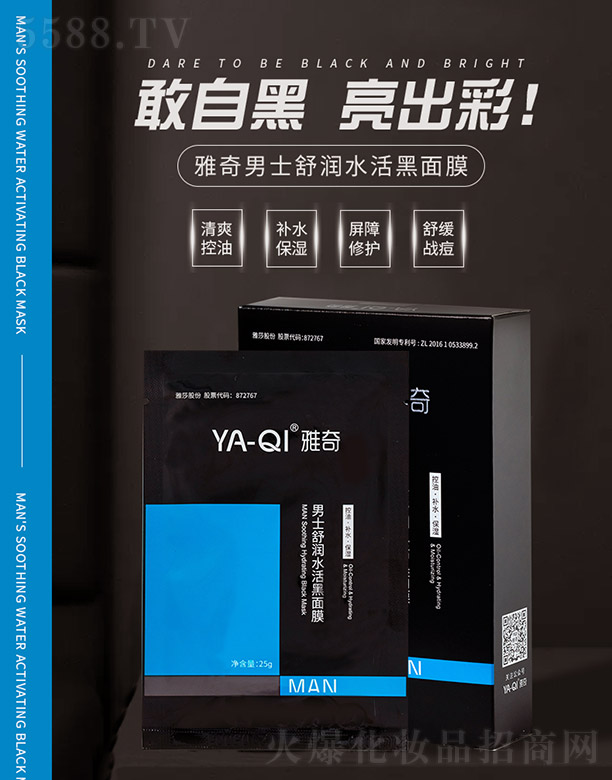 ʿ杙ˮĤ 25gx5