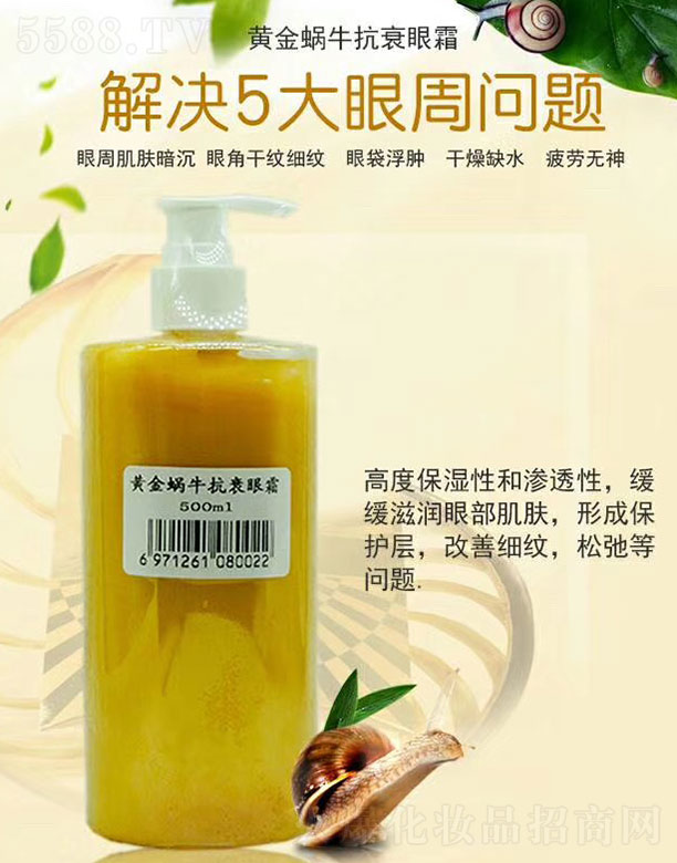 S΁˥˪ 500ml