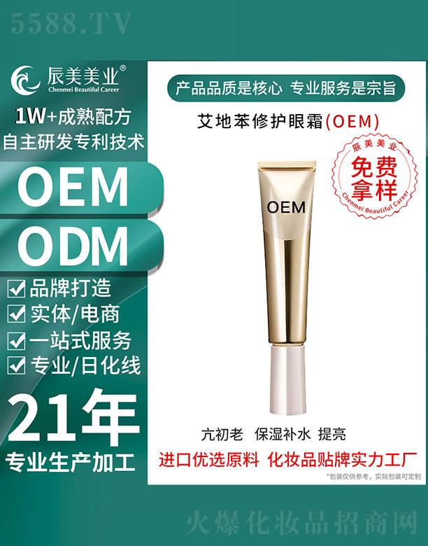 Vݳرo˪OEMӹ