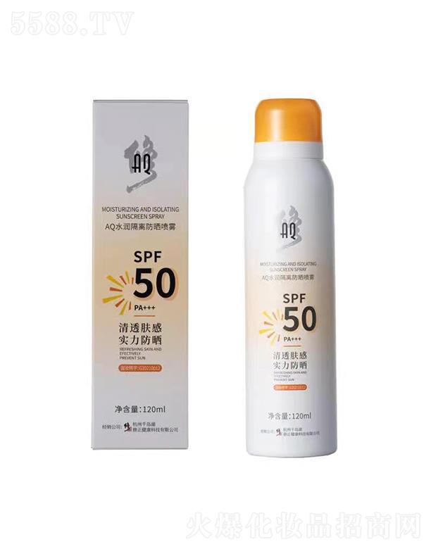 AQˮxF    SPF50+PA+++