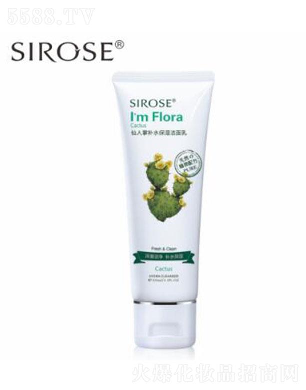 SIROSEaˮ 120g aˮ