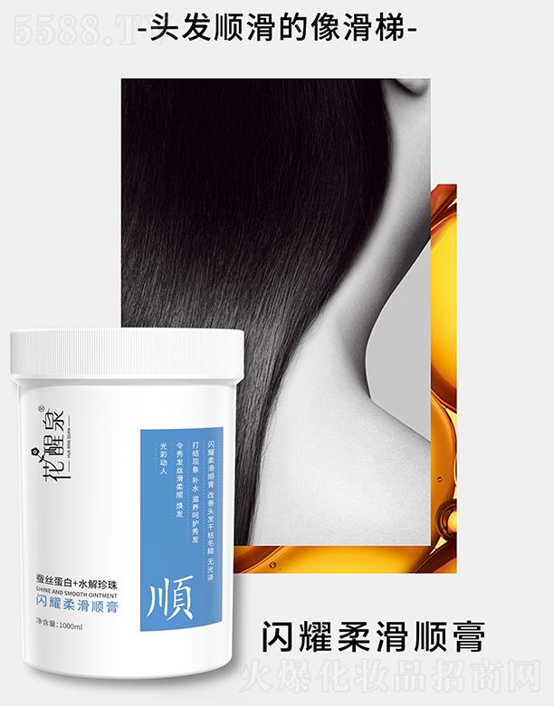 ȪWҫỬ호 1000ml