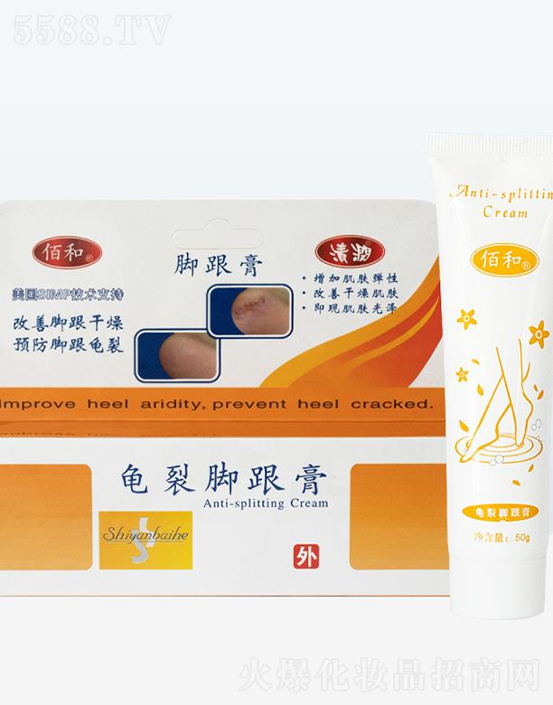 坙_ 50g