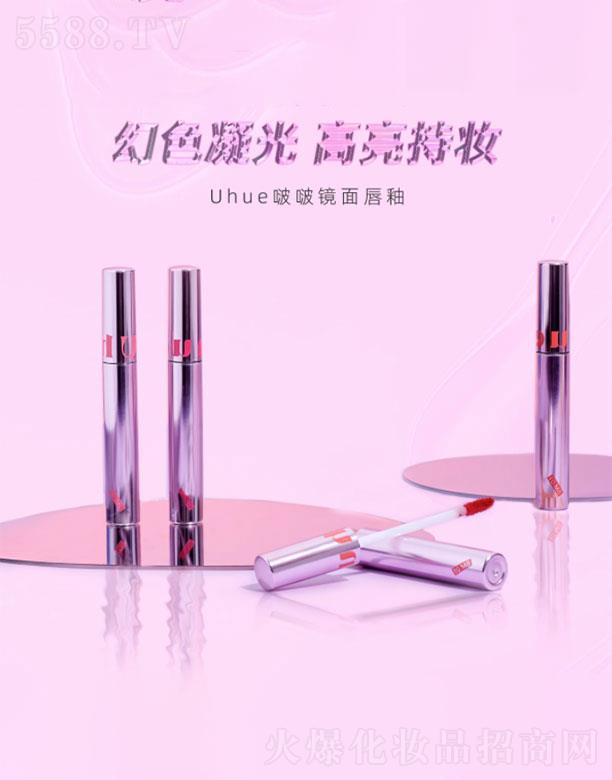 UhueR洽