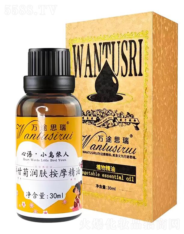 f;˼ʾ՝wĦ 30ml