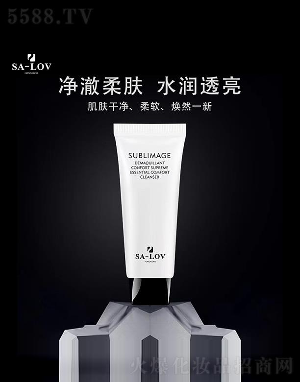 SA-LOV弡w 80g