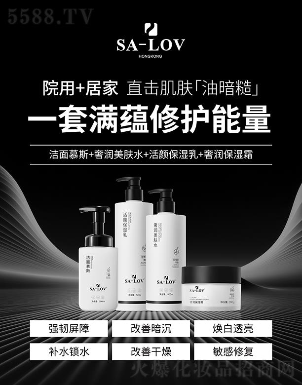 SA-LOVԺbo(h)wϵ