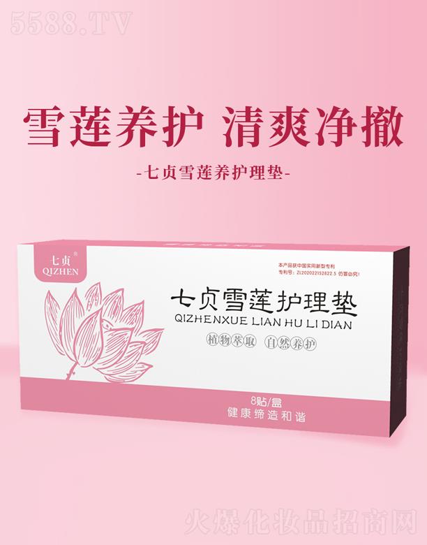 ��ؑѩɏ�B(y��ng)�o��|