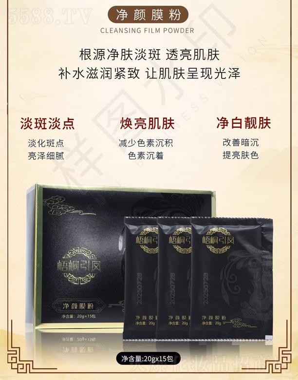 ��ͩ���P���Ĥ��