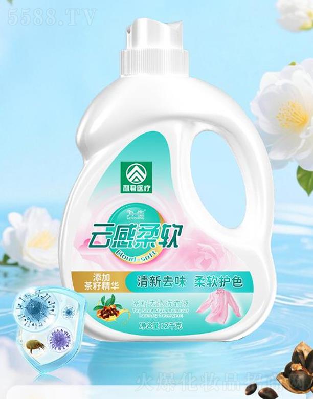 ����ȥ�nϴ��Һ