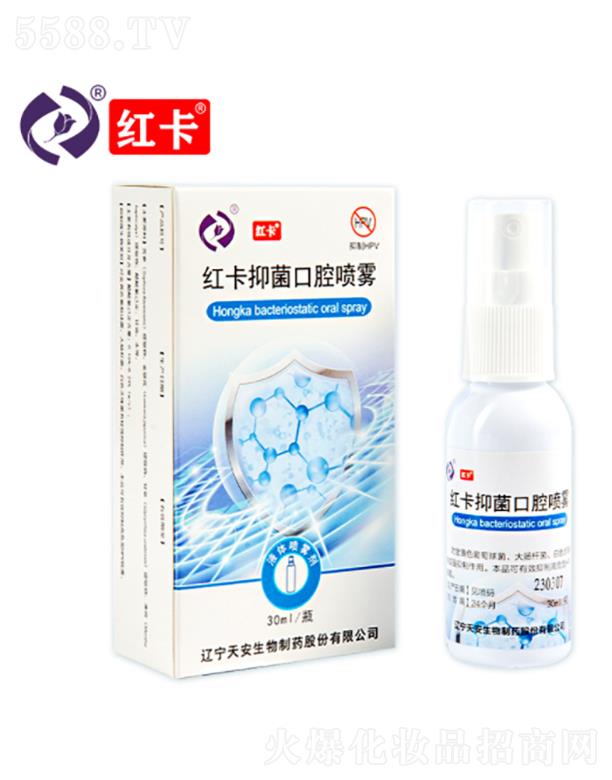 |찲ˎɷ޹˾t־ǻF 30ml