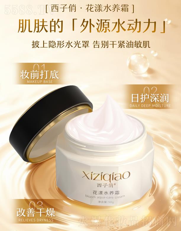 �����Ρ�����ˮ�B(y��ng)˪