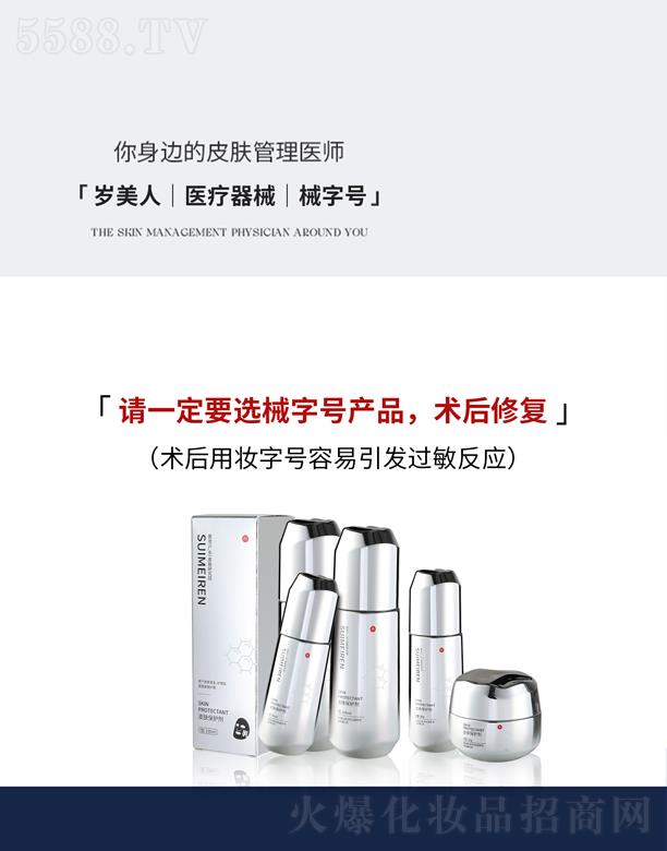 �q����е��̖�o(h��)�wƷ