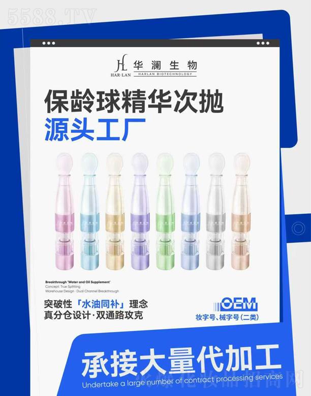 ���������V�ݣ������t(y��)ˎ�Ƽ����޹�˾�����g���{(l��n)ƿ���A (����(ji��n)���o(h��)��ƿ)