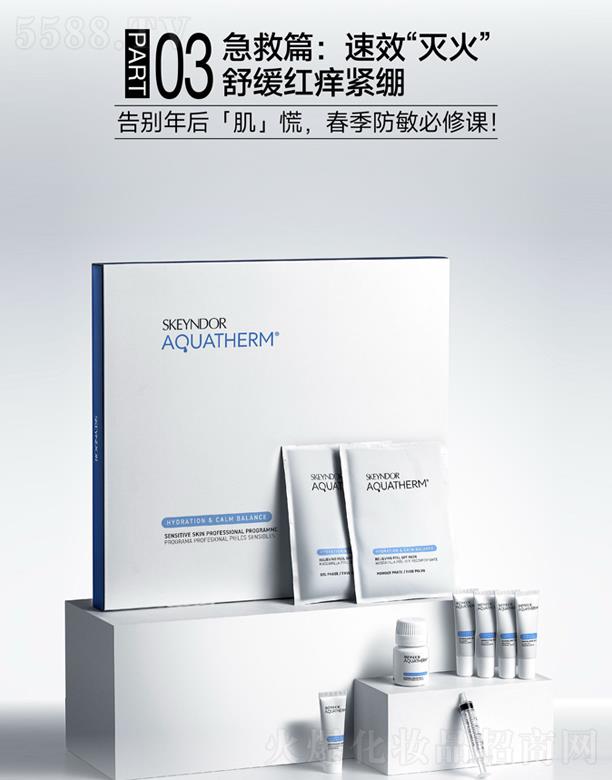 ѩ���Ü�Ȫ�� ���V�������o��