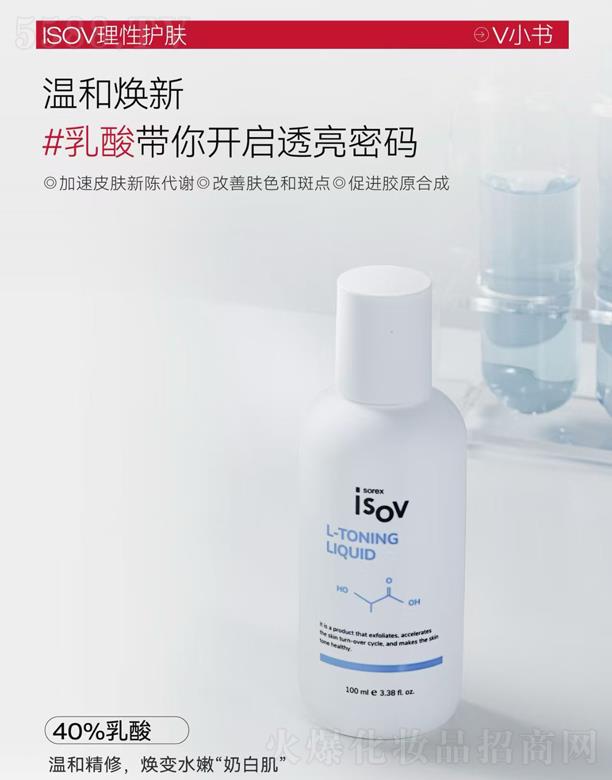 ISOV�����o�w