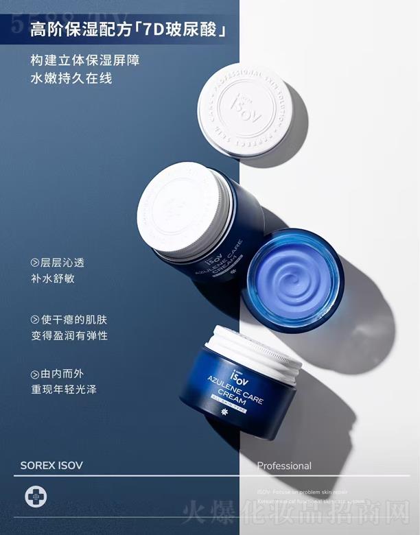 ISOV����(chu��ng)���{�N��˪ 50ML