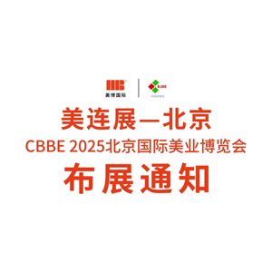 CBBE 2025HI(y)[չָȫ