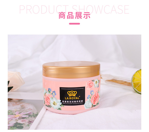 氨基酸深潤(rùn)臻養(yǎng)發(fā)膜_05 氨基酸深潤(rùn)臻養(yǎng)發(fā)膜_05