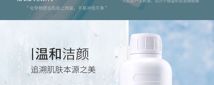 依詩(shī)媞娜凈顏深層卸妝水 依詩(shī)媞娜凈顏深層卸妝水