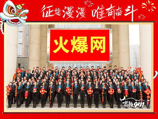 喜報(bào)!河南2020誠信興商宣傳月活動(dòng),火爆網(wǎng)斬獲三項(xiàng)榮譽(yù)! 喜報(bào)!河南2020誠信興商宣傳月活動(dòng),火爆網(wǎng)斬獲三項(xiàng)榮譽(yù)!