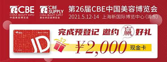 CBE(hu)3.26L(fng)