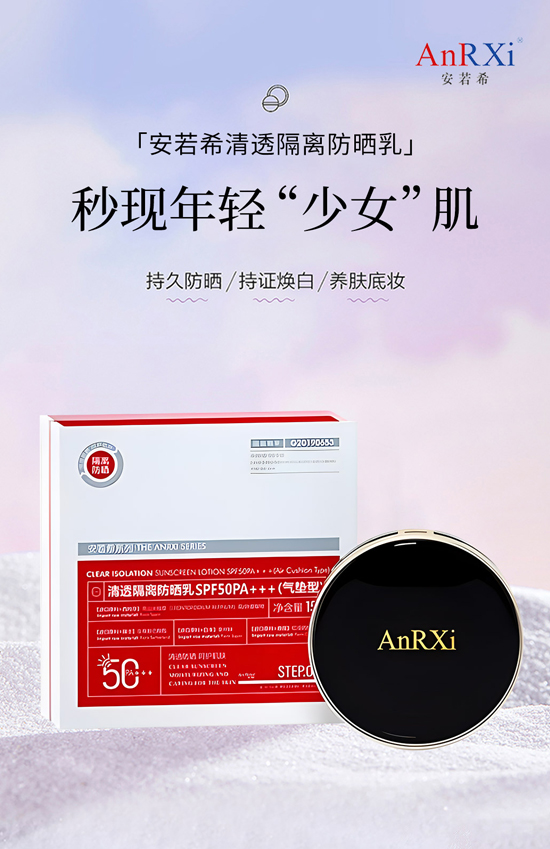 春節(jié)轉(zhuǎn)瞬到眼前,法國安若希提早給你拜個年! 春節(jié)轉(zhuǎn)瞬到眼前,法國安若希提早給你拜個年!