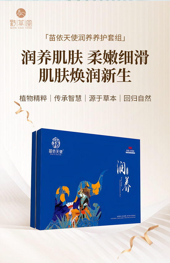 春節(jié)將至,廣州黔草堂祝您闔家歡樂(lè),幸福美滿(mǎn)! 春節(jié)將至,廣州黔草堂祝您闔家歡樂(lè),幸福美滿(mǎn)!